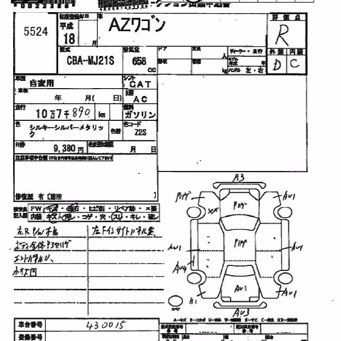 MAZDA AZ-WAGON