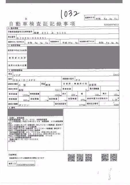 MAZDA DEMIO