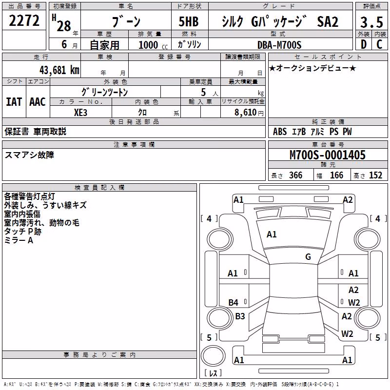 DAIHATSU BOON