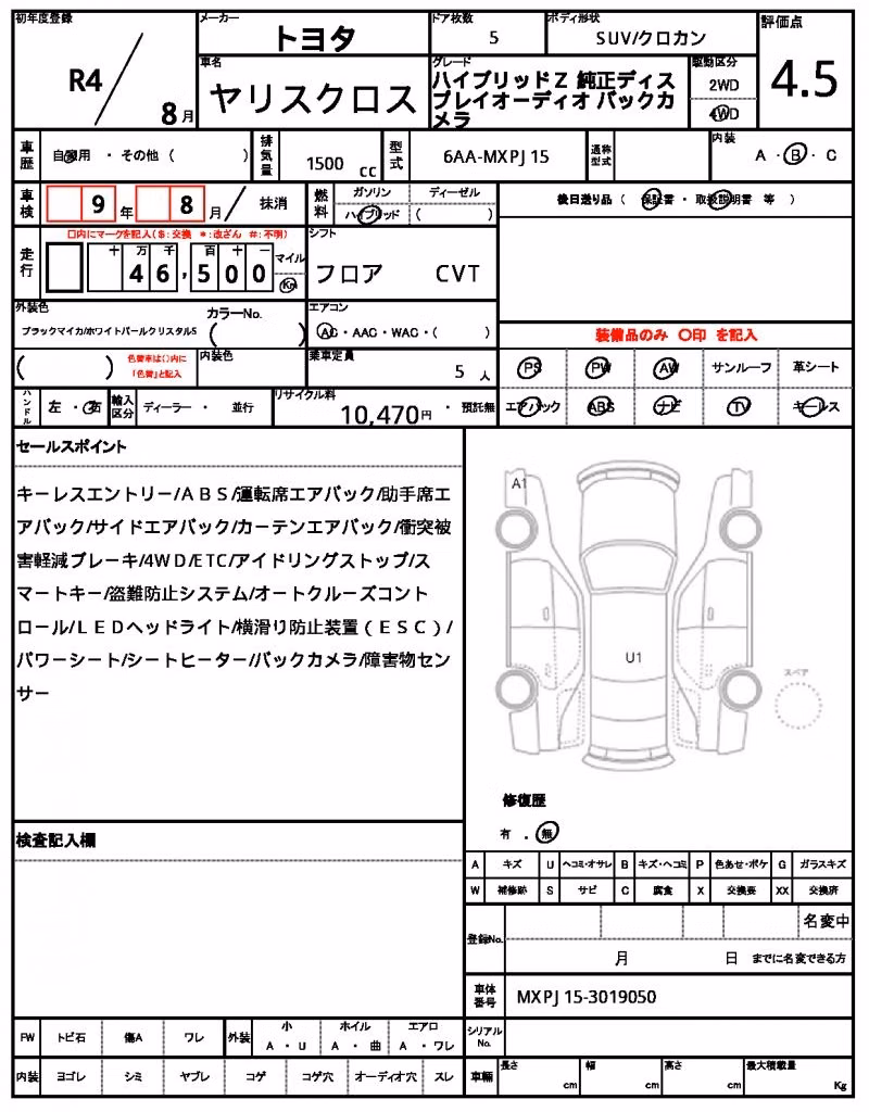 TOYOTA YARIS CROSS