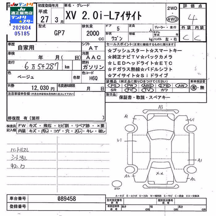 SUBARU XV