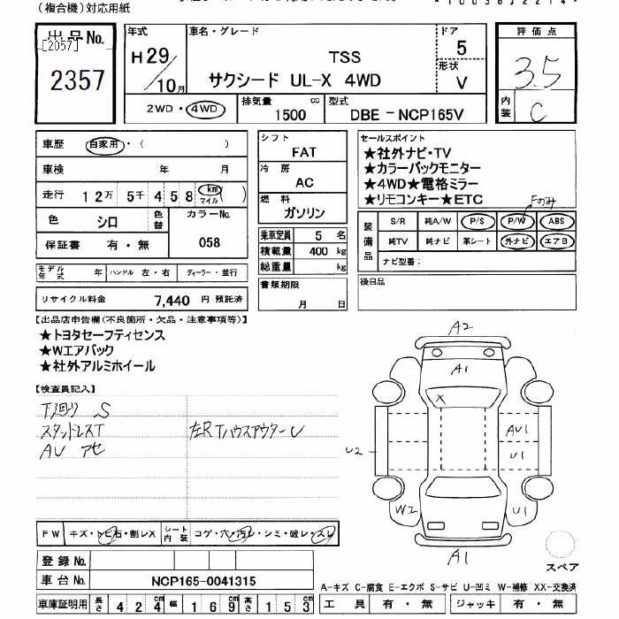 TOYOTA PROBOX