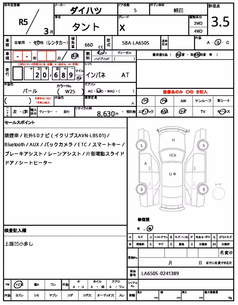 DAIHATSU TANTO