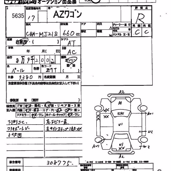 MAZDA AZ-WAGON