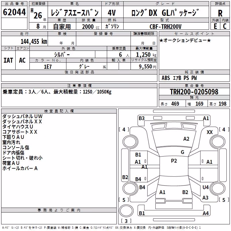 TOYOTA REGIUS ACE