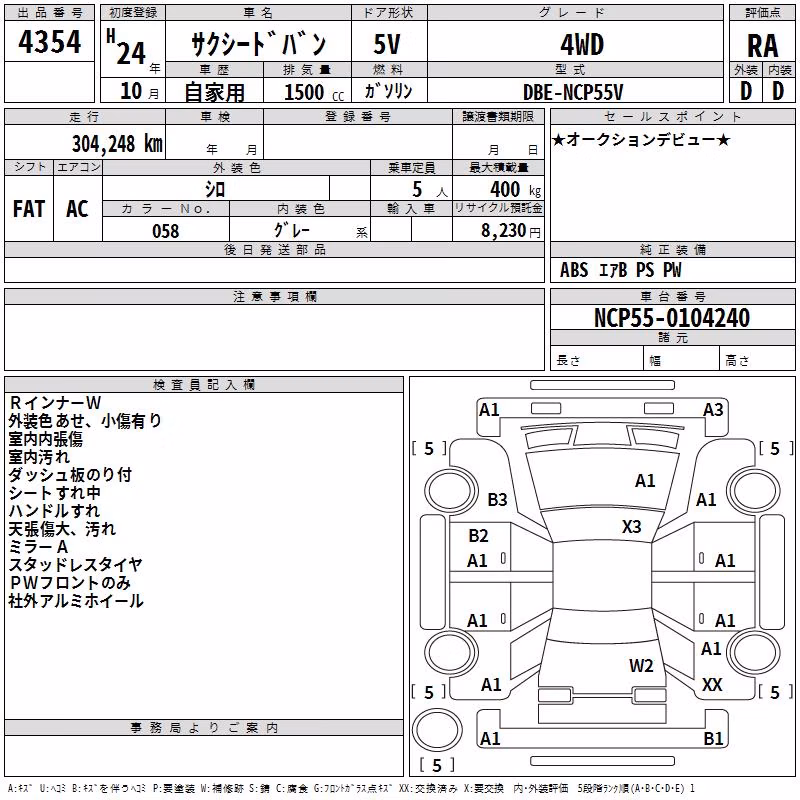 TOYOTA PROBOX