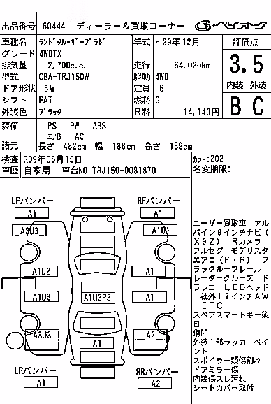 TOYOTA LAND CRUISER PRADO