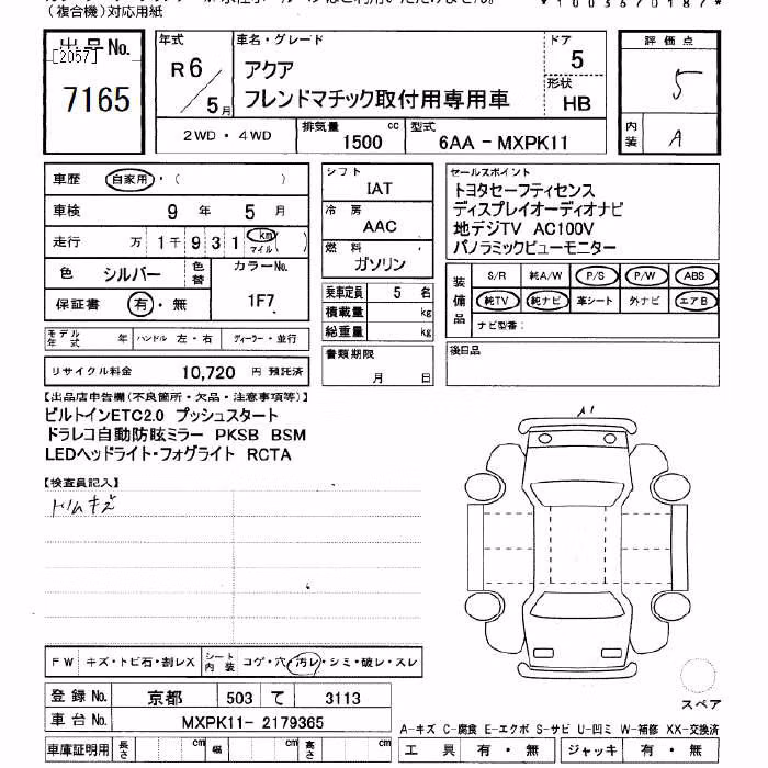 TOYOTA AQUA