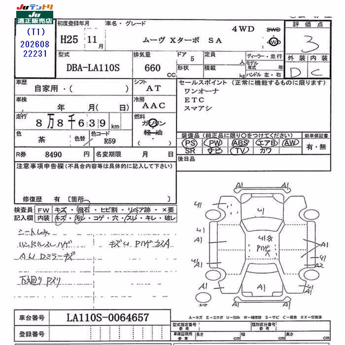 DAIHATSU MOVE