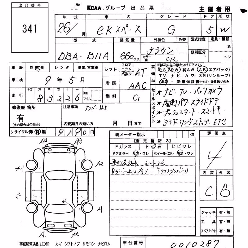 MITSUBISHI EK SPACE