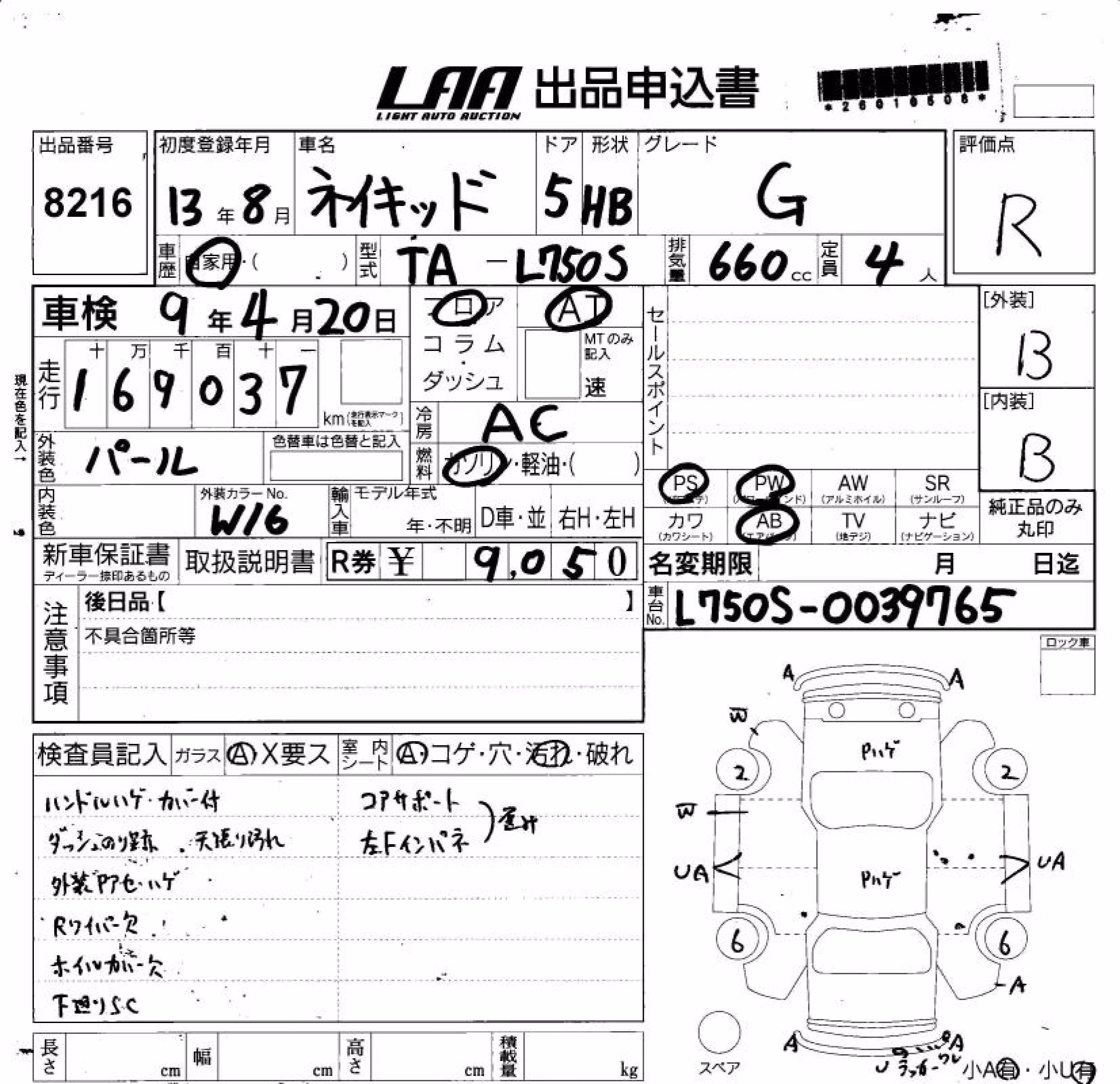 DAIHATSU NAKED