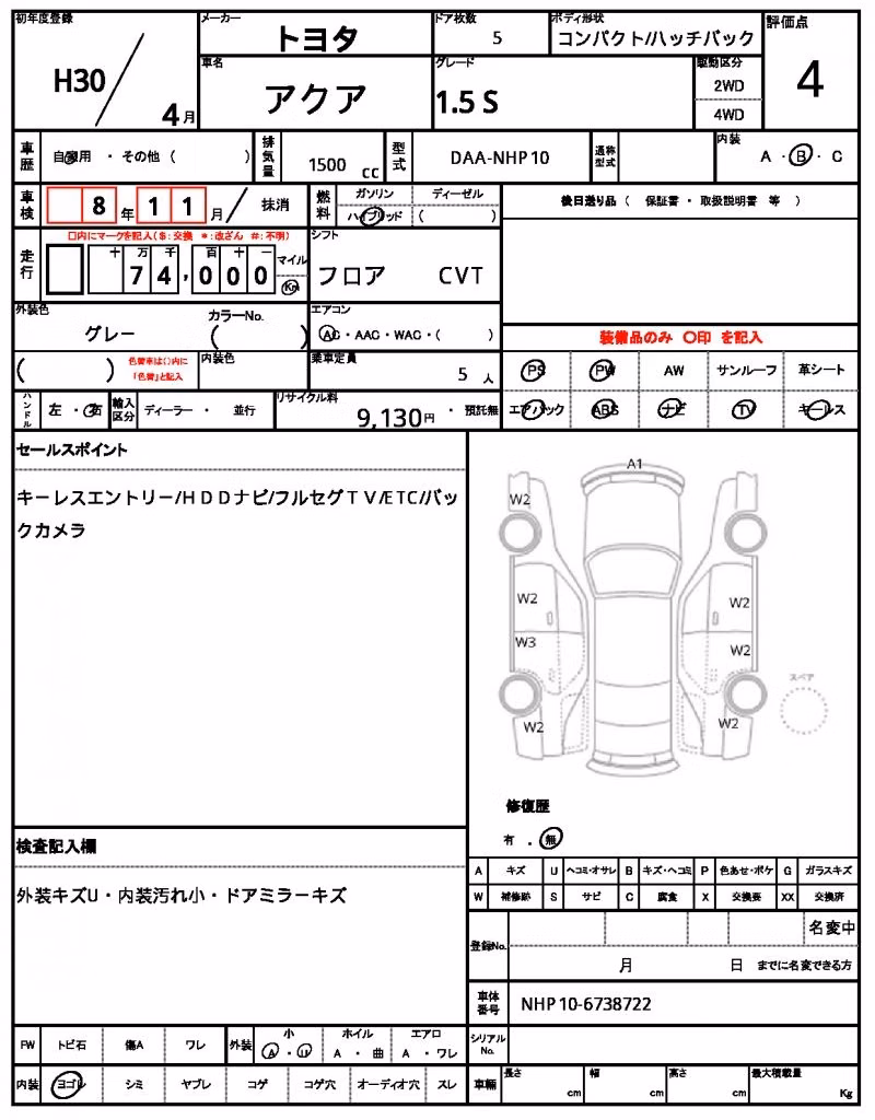 TOYOTA AQUA