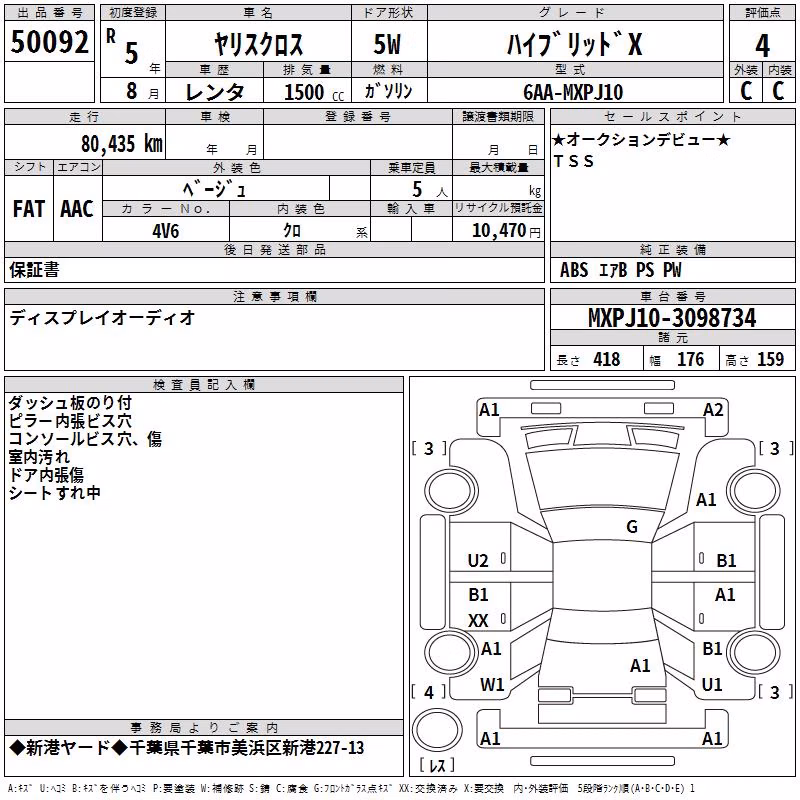 TOYOTA YARIS CROSS