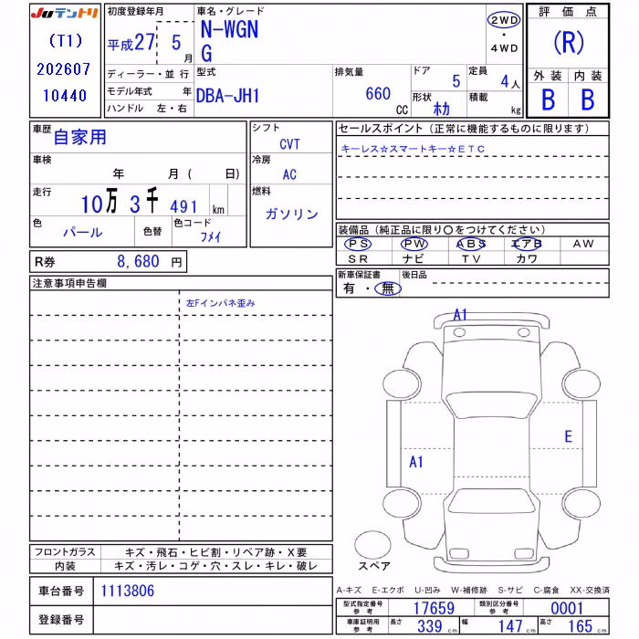 HONDA N-WGN