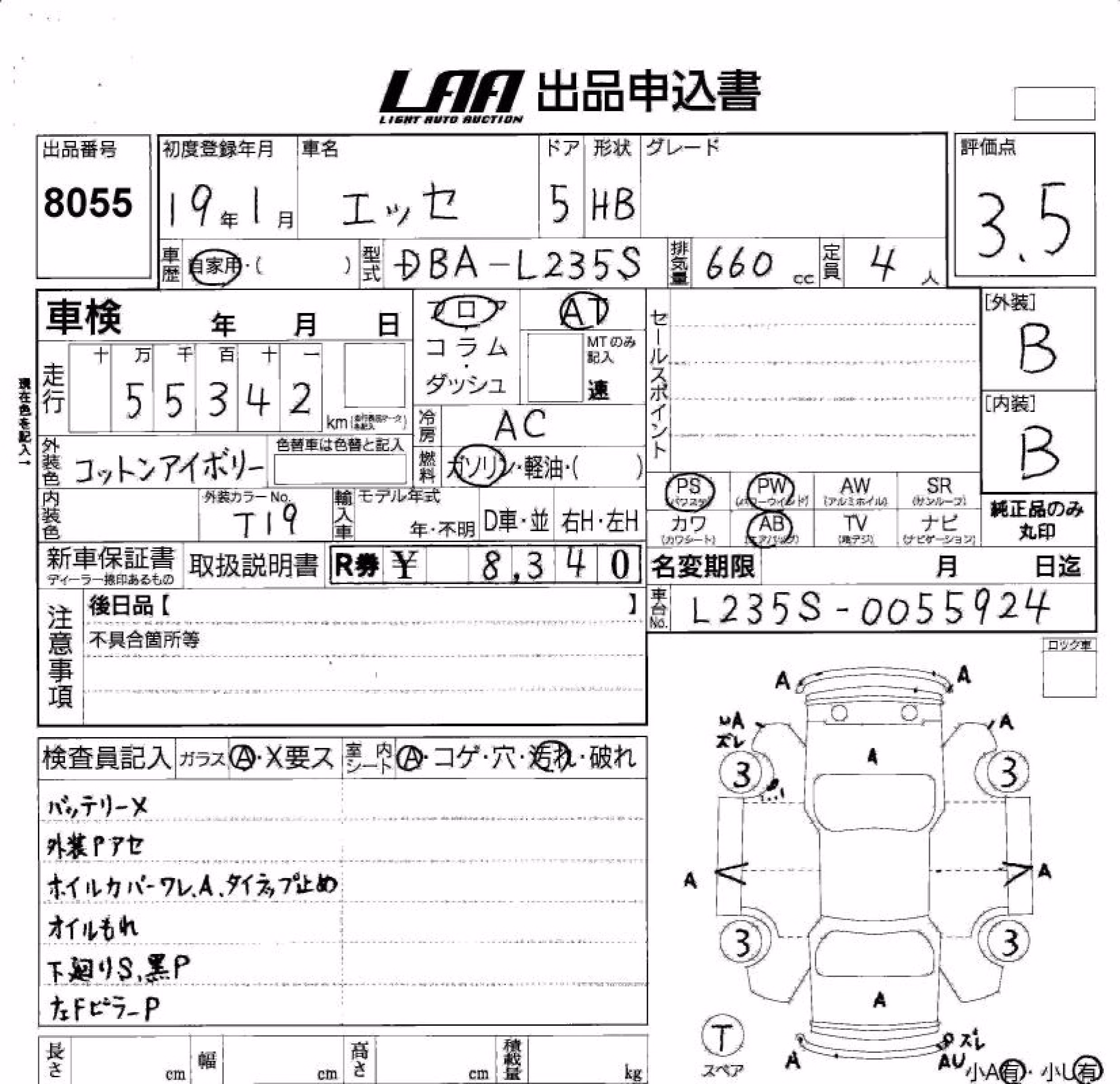 DAIHATSU ESSE