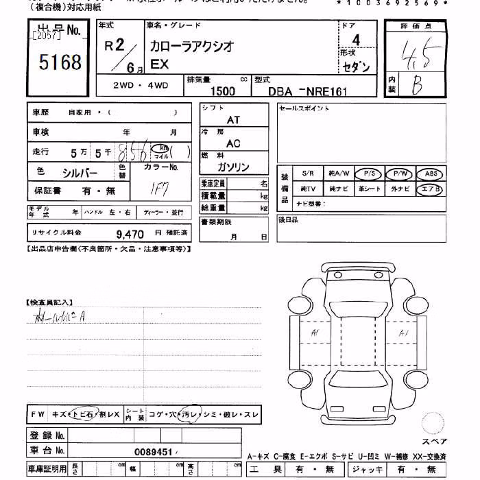 TOYOTA COROLLA AXIO