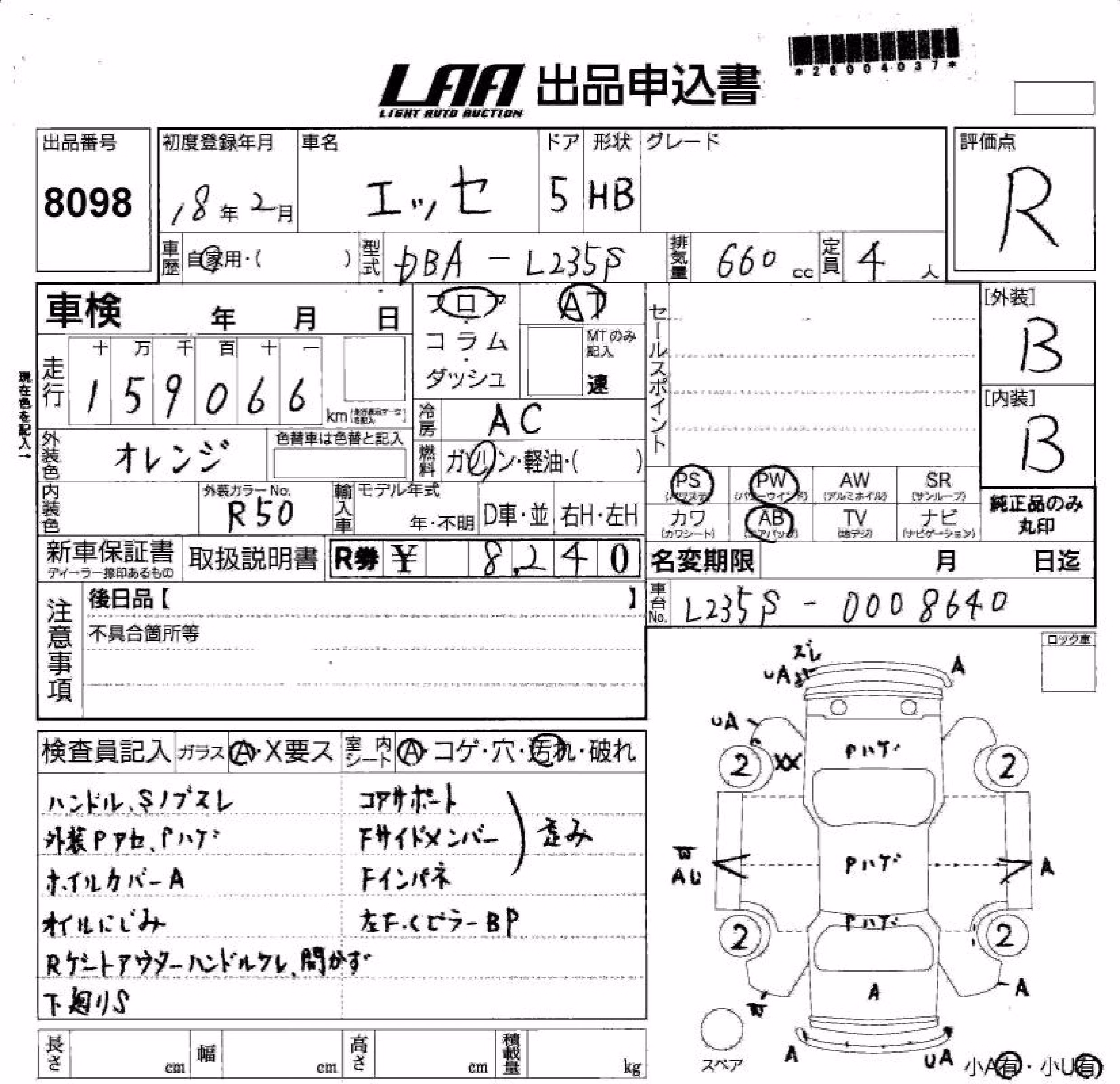 DAIHATSU ESSE