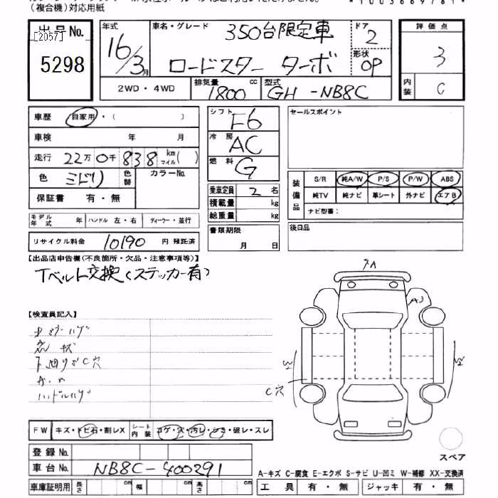 MAZDA ROADSTER