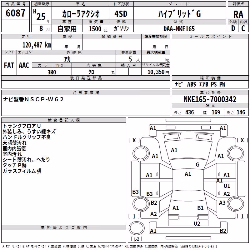 TOYOTA COROLLA AXIO