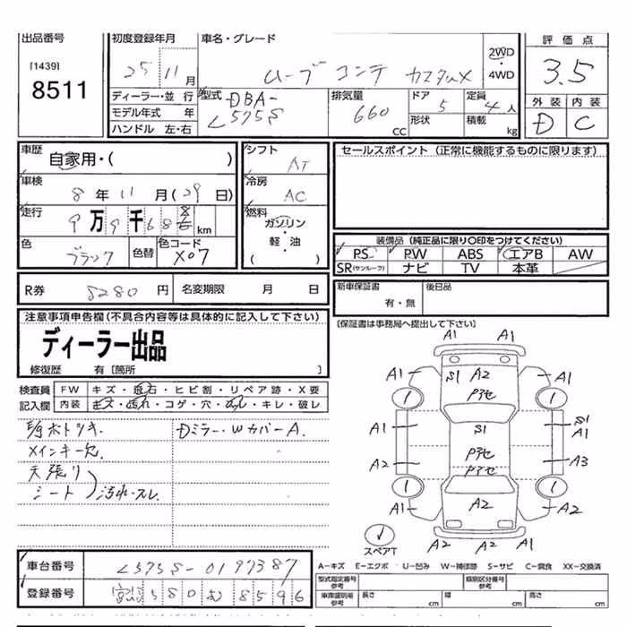 DAIHATSU MOVE CONTE