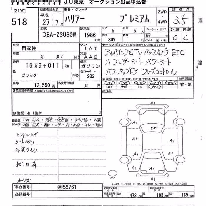 TOYOTA HARRIER
