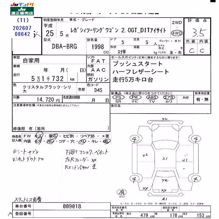 SUBARU LEGACY
