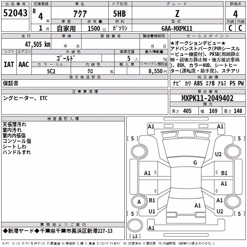 TOYOTA AQUA