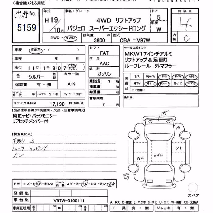 MITSUBISHI PAJERO