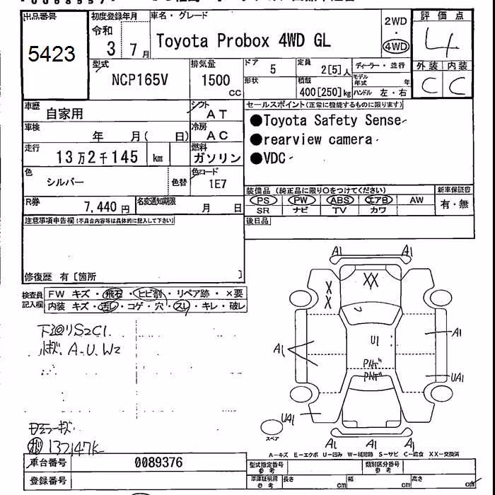 TOYOTA PROBOX