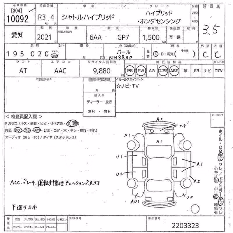 HONDA SHUTTLE