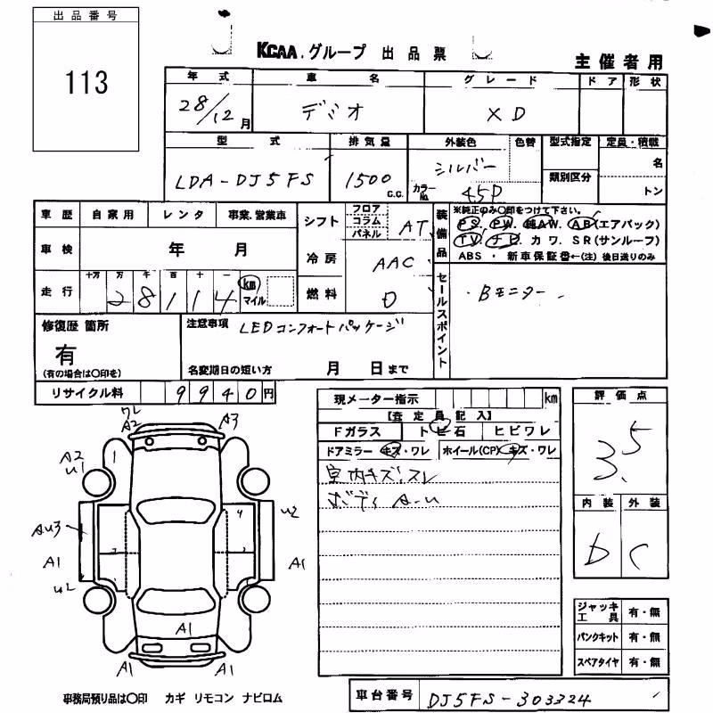 MAZDA DEMIO