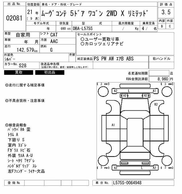 DAIHATSU MOVE CONTE