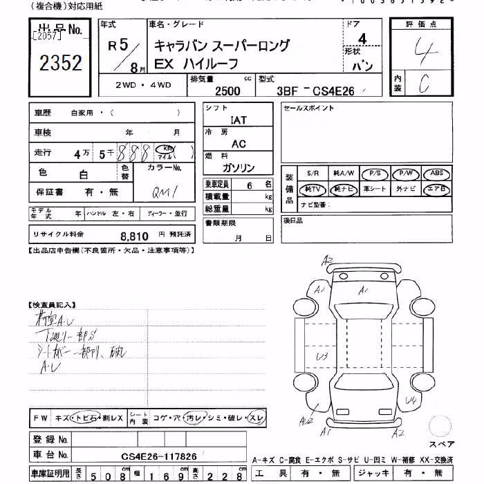 NISSAN CARAVAN