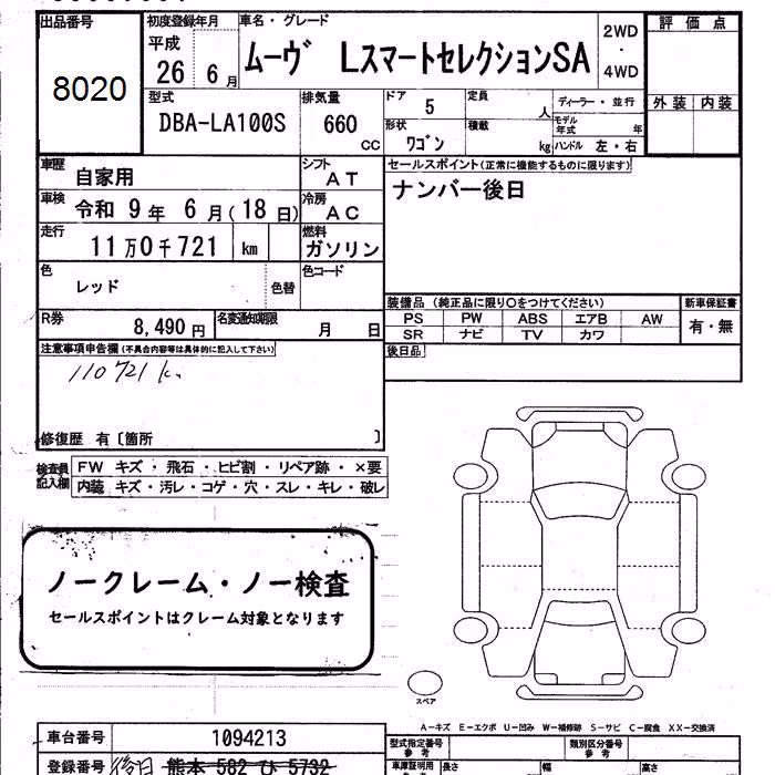 DAIHATSU MOVE