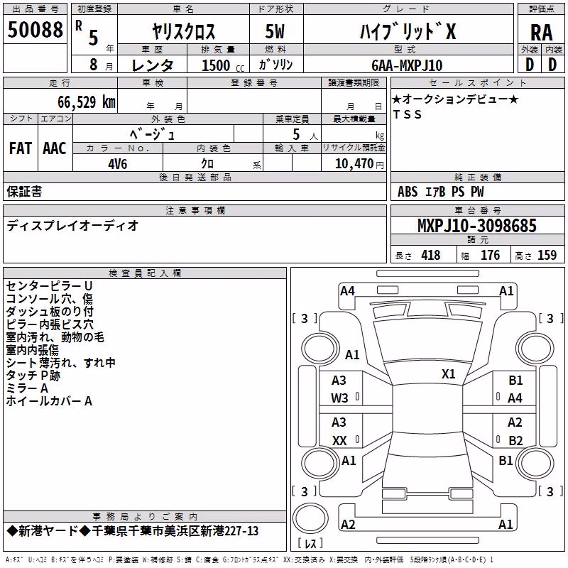TOYOTA YARIS CROSS