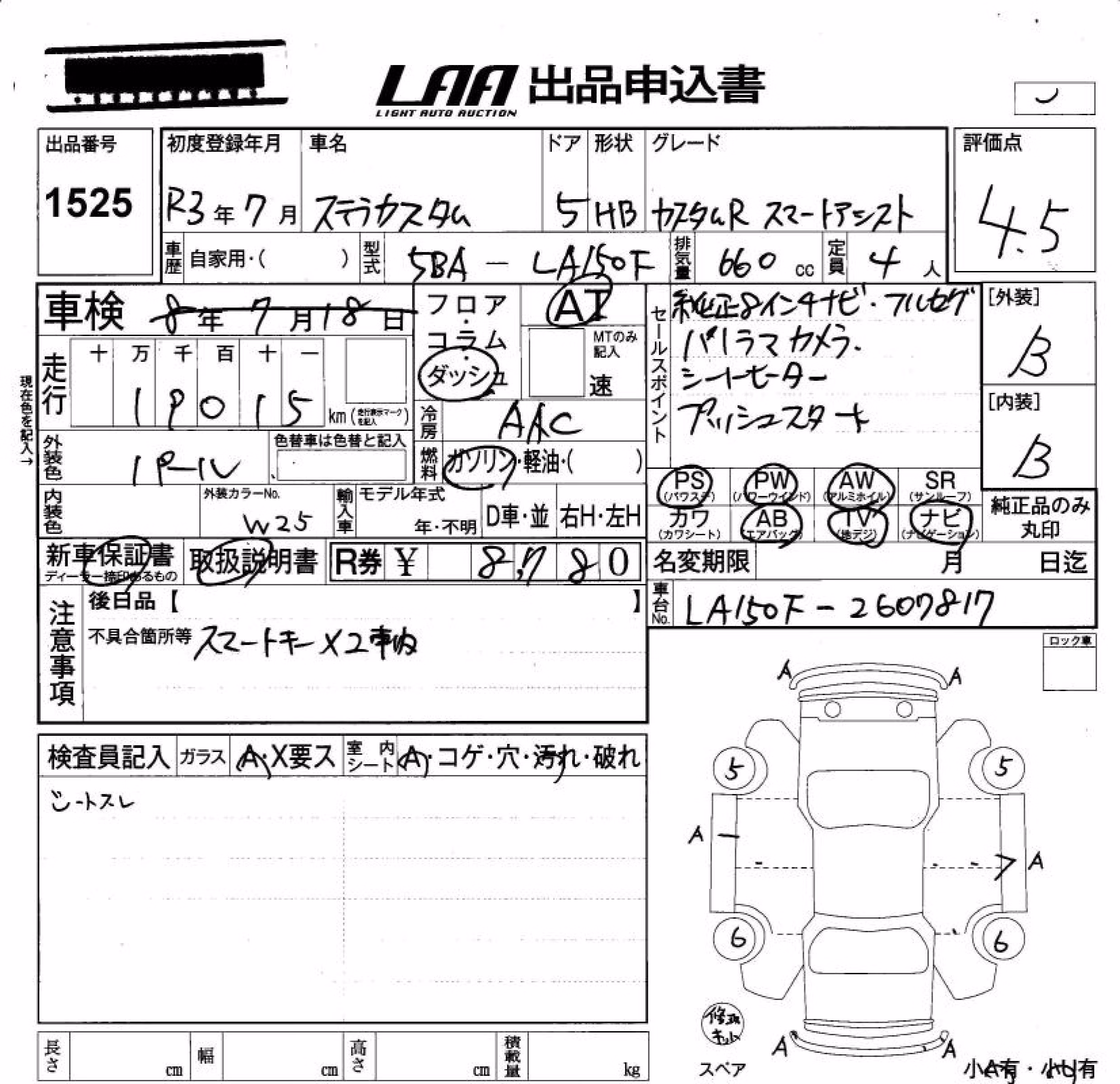 SUBARU STELLA