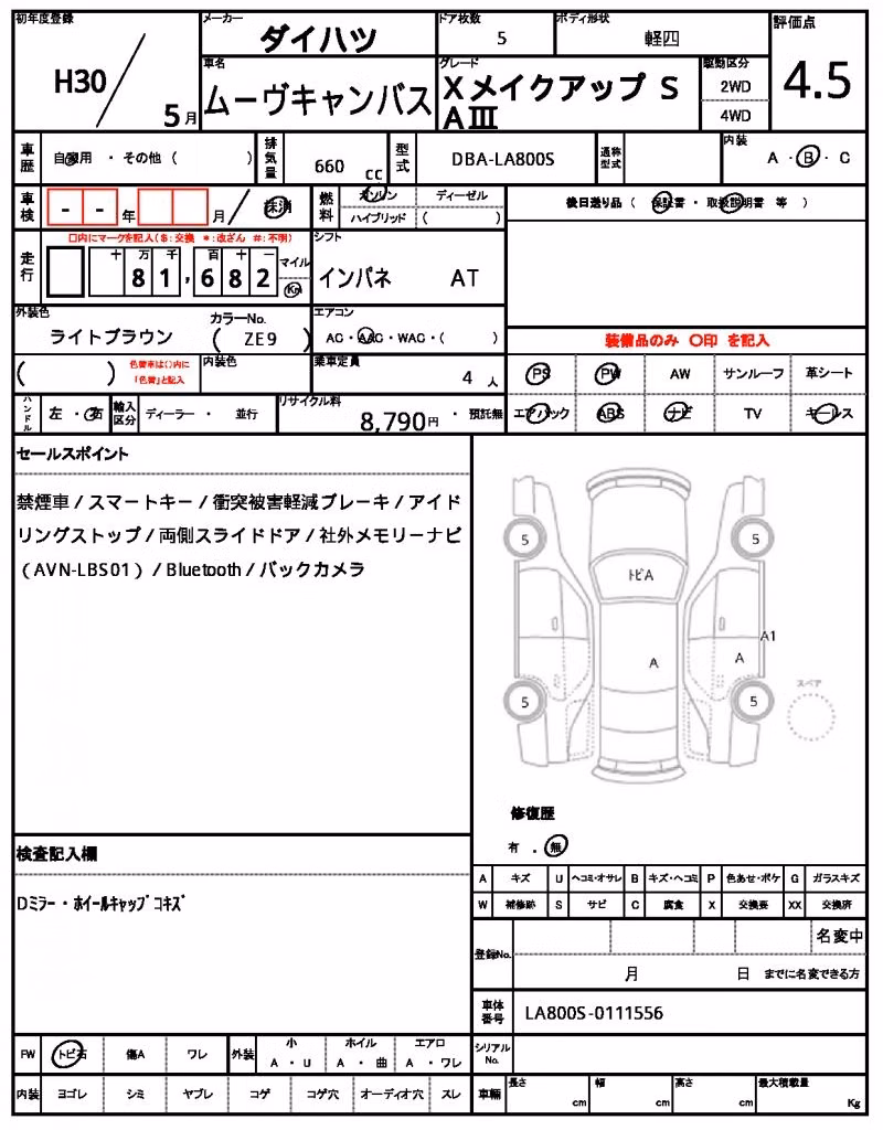 DAIHATSU MOVE CANBUS