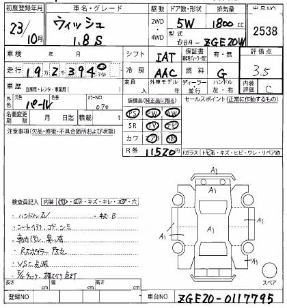 TOYOTA WISH