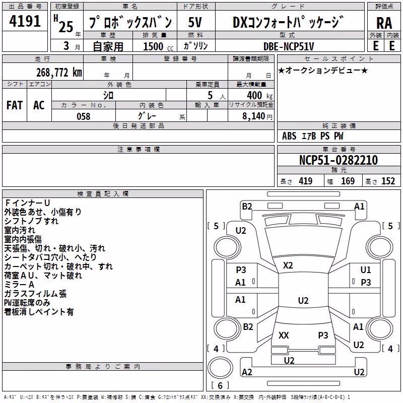TOYOTA PROBOX