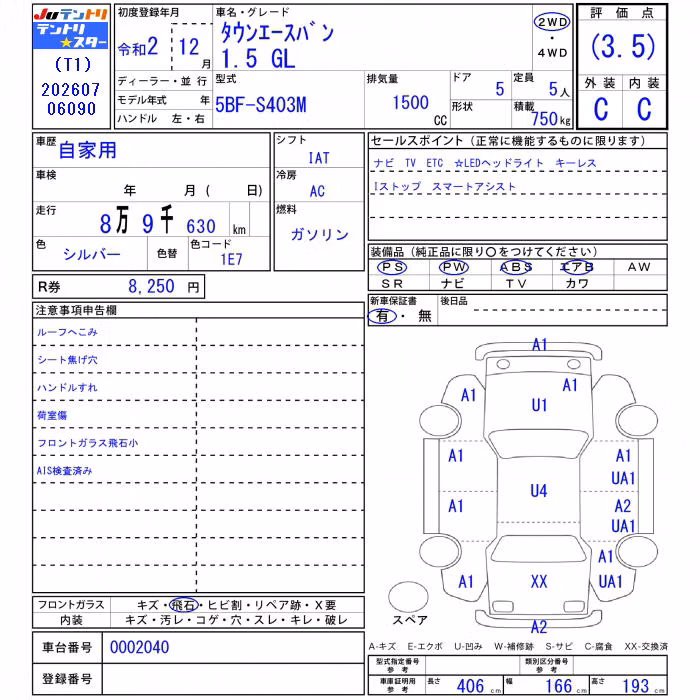 TOYOTA TOWN ACE