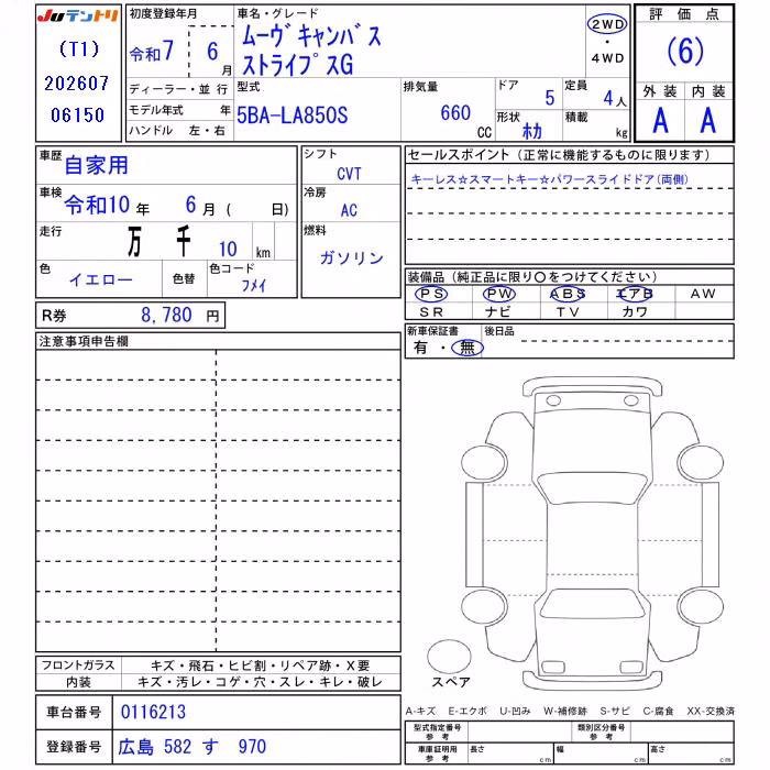 DAIHATSU MOVE CANBUS