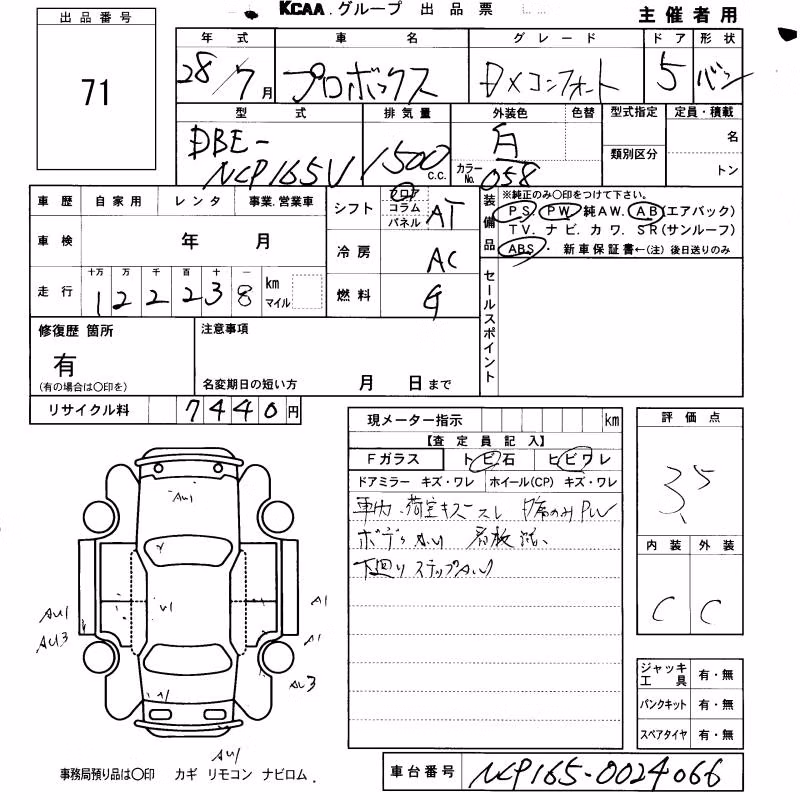 TOYOTA PROBOX