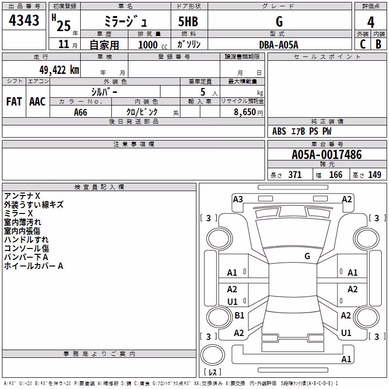 MITSUBISHI MIRAGE