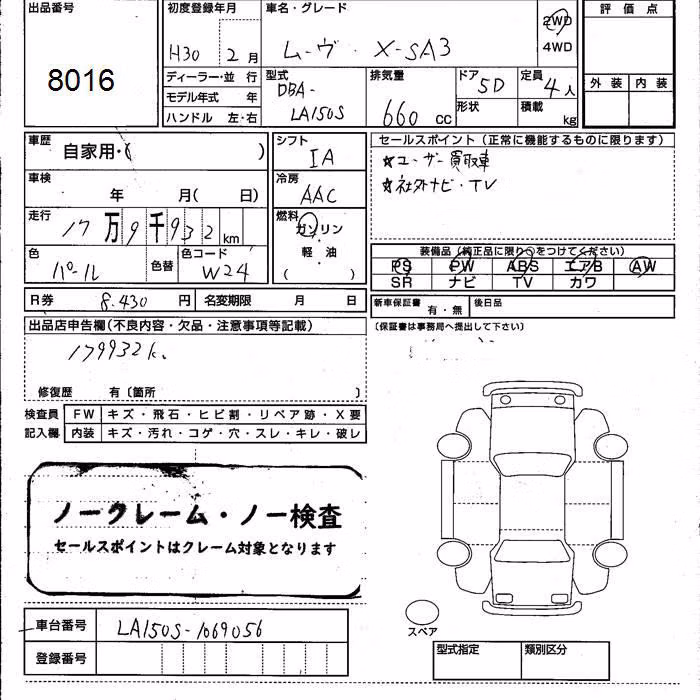 DAIHATSU MOVE