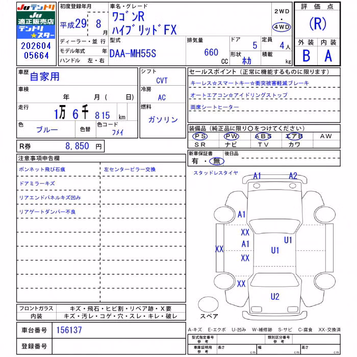 SUZUKI WAGON R