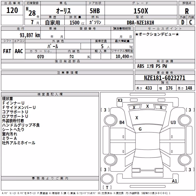 TOYOTA AURIS