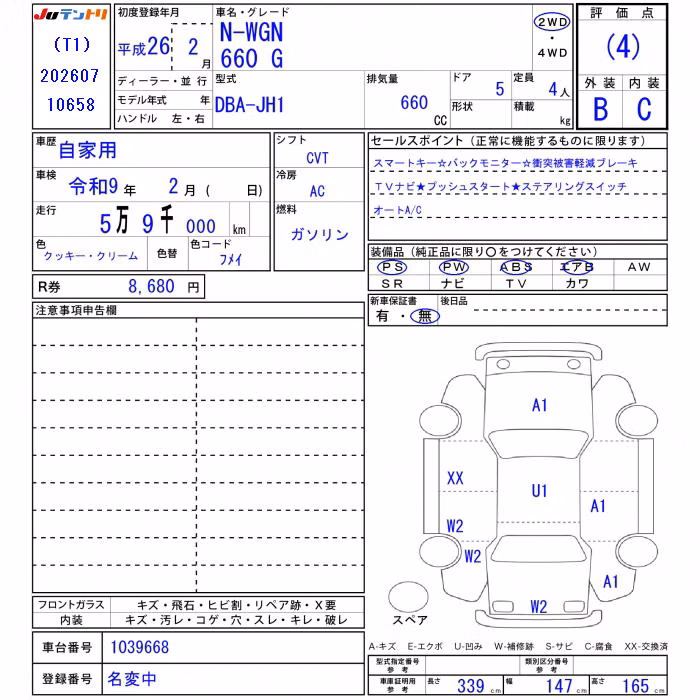 HONDA N-WGN