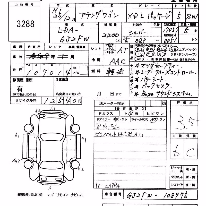 MAZDA ATENZA