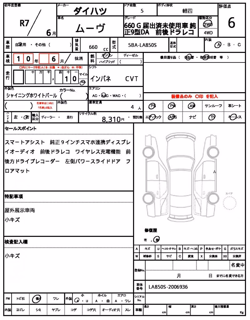 DAIHATSU MOVE