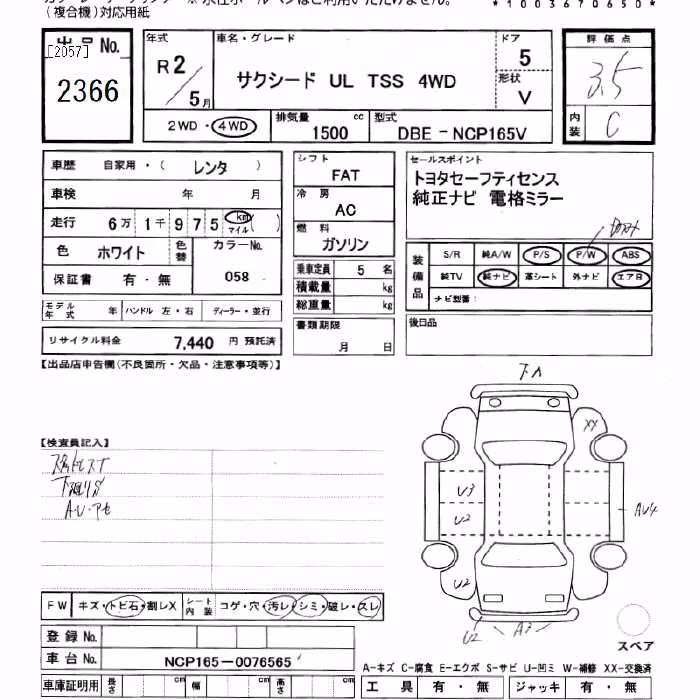 TOYOTA PROBOX